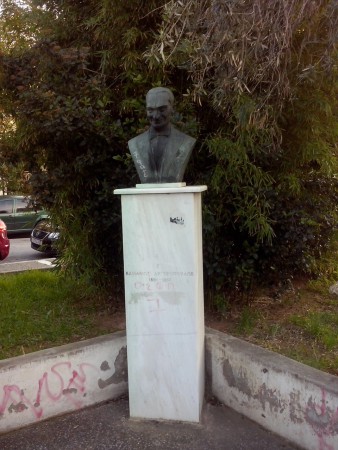 «ΒΑΣΙΛΗΣ ΑΡΓΥΡΟΠΟΥΛΟΣ», Πλ. Ελευθερίας, Άλιμος