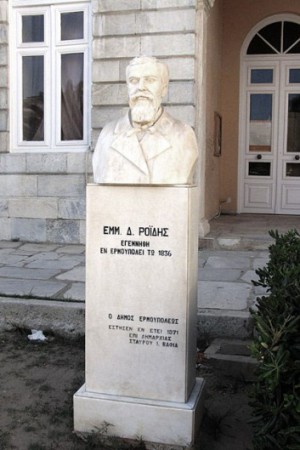 Προτομή Εμμανουήλ Ροΐδη, Ερμούπολη Σύρου (Δημαρχείο)