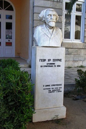 Προτομή Γεωργίου Σουρή, Ερμούπολη Σύρου (Δημαρχείο)